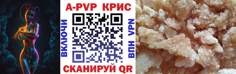 Alpha-PVP Crystall  даркнет сайт  Щёкино 