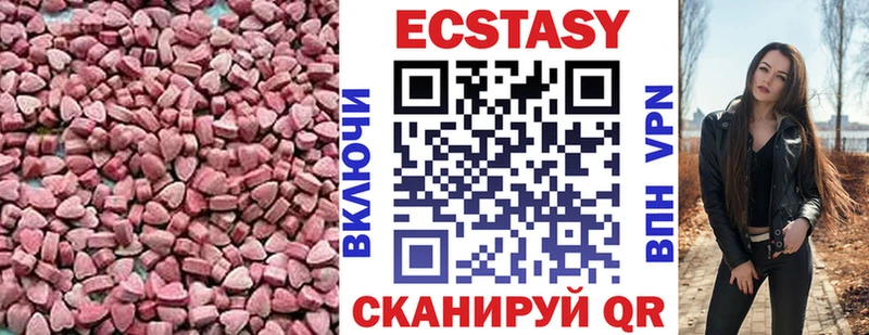 Ecstasy DUBAI  Щёкино 