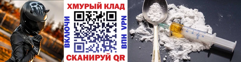 ГЕРОИН афганец  Щёкино 