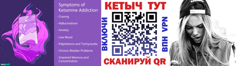Кетамин VHQ  МЕГА онион  Щёкино 