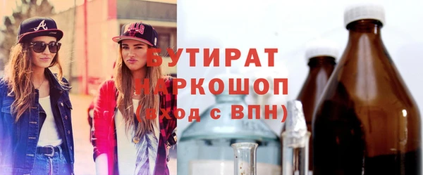 сатива Осташков