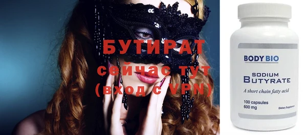 прущие грибы Нязепетровск