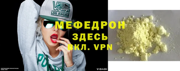прущие грибы Нязепетровск