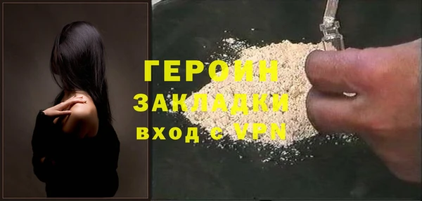 ПСИЛОЦИБИНОВЫЕ ГРИБЫ Пролетарск