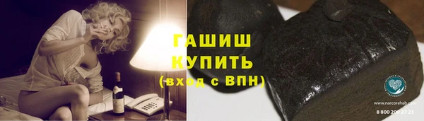 прущие грибы Нязепетровск