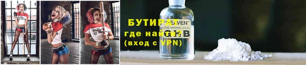 дистиллят марихуана Няндома