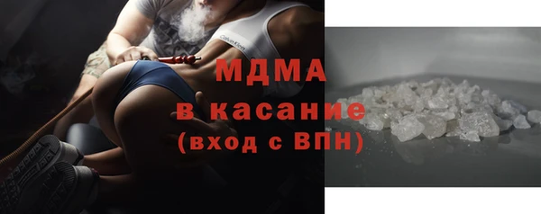 меф Гусиноозёрск