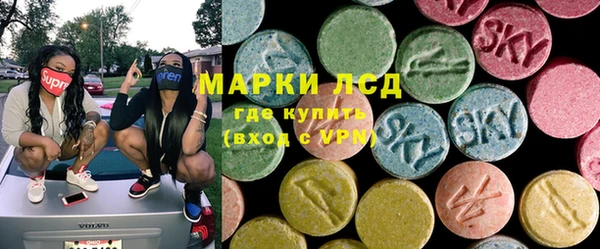 гашиш Инта