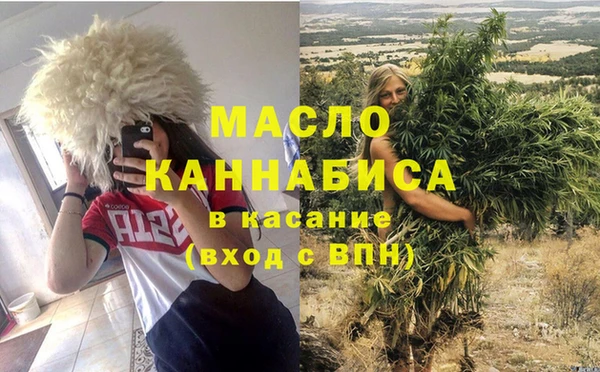 амфетамин Инсар