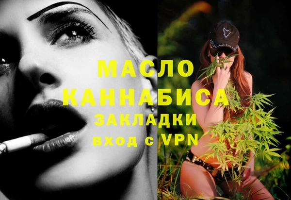 дистиллят марихуана Няндома