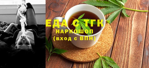 меф Гусев