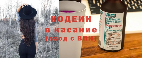 стафф Семилуки
