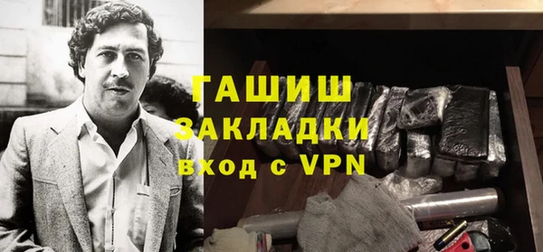 гидропоника Протвино
