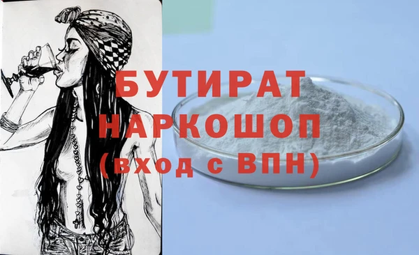 дистиллят марихуана Няндома