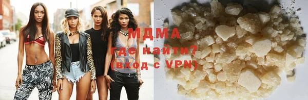 дистиллят марихуана Няндома