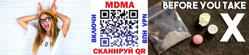 МДМА VHQ Щёкино