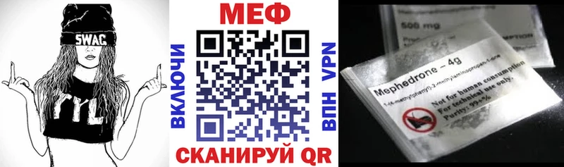закладка  hydra tor  Мефедрон 4 MMC  Щёкино 