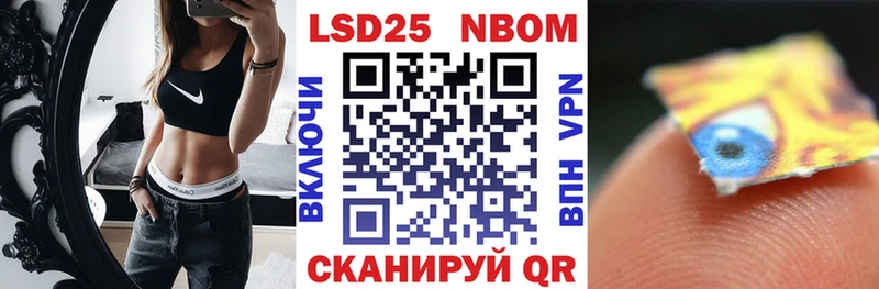 магазин    Щёкино  Марки 25I-NBOMe 1,8мг 