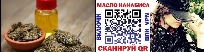 где купить   дарк нет формула  ТГК вейп  Щёкино 