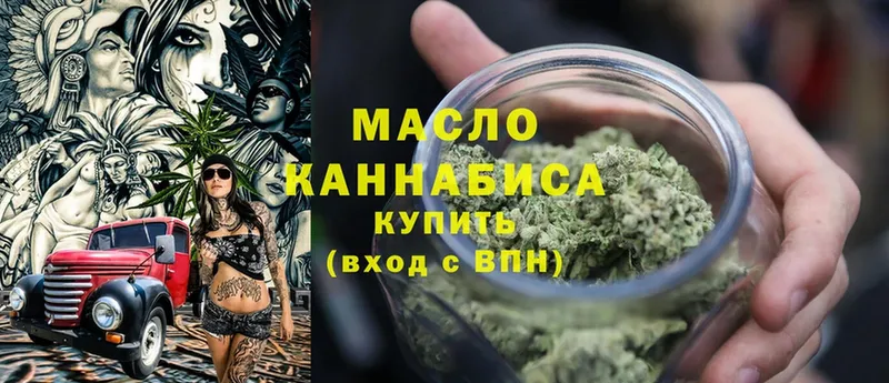 darknet какой сайт  Щёкино  Дистиллят ТГК Wax  МЕГА ССЫЛКА 